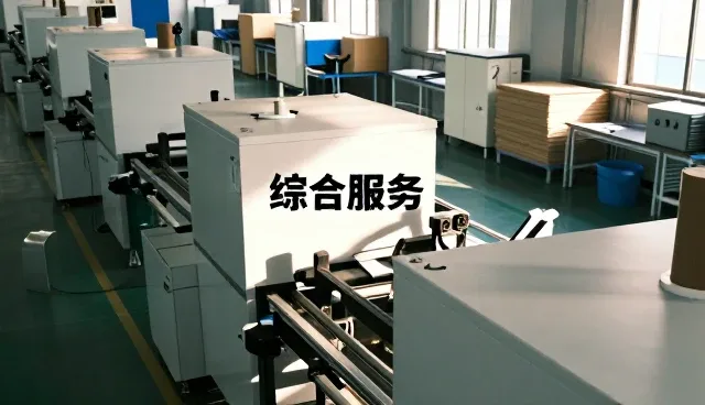 上海莅昶企业登记代理有限公司